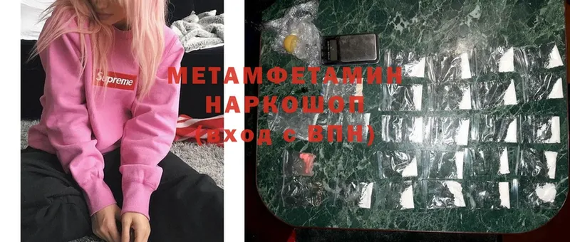 мориарти клад  Бодайбо  Первитин Methamphetamine 